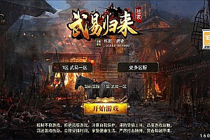 战神引擎传奇手游【新UI武易归来三职业[白猪3.1]】11月最新整理Win一键服务端+GM授权后台+安卓苹果双端+详细搭建教程+视频教程